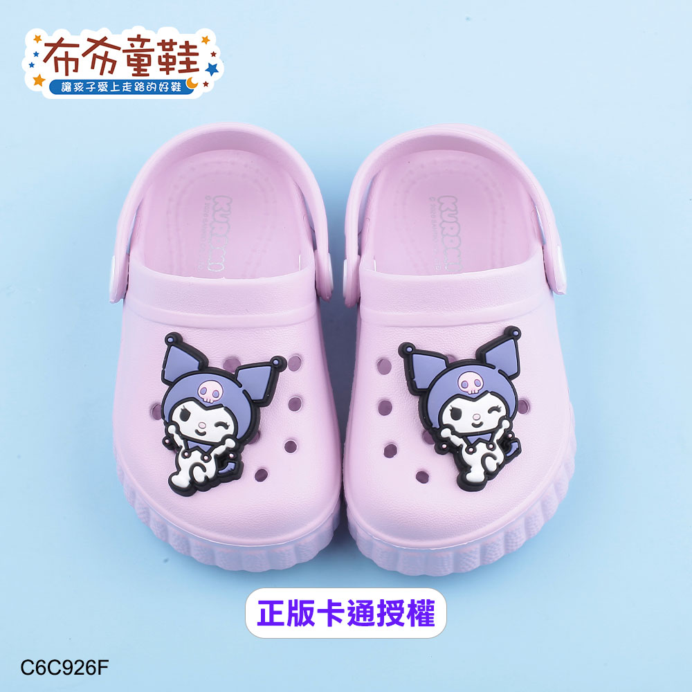 三麗鷗酷洛米俏皮紫色兒童布希鞋